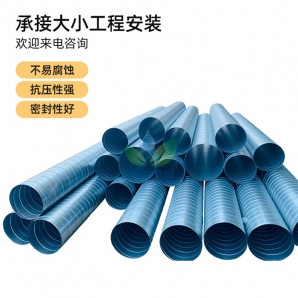 鍍鋅螺旋風管